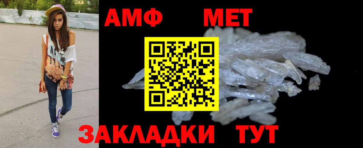 ссылка на мегу ONION  Вход с VPN  Amphetamine  Орёл  АМФЕТАМИН 98% 