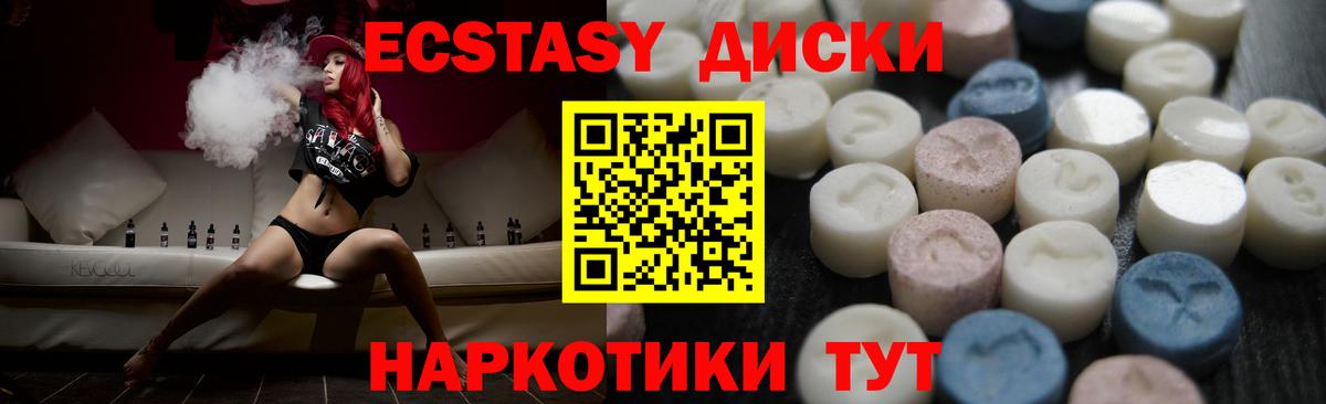 Ecstasy 300 mg  МЕГА маркетплейс  Орёл  Вход с VPN  Ecstasy таблы  ЭКСТАЗИ 
