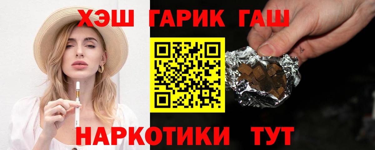 Гашиш ice o lator Орёл
