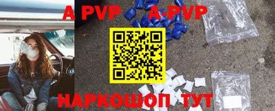 Альфа ПВП Ставрополь
