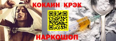 дживик Сланцы