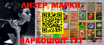 не бодяженный Старая Купавна