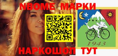 дистиллят марихуана Славгород