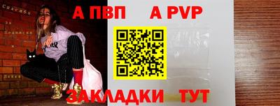 ALPHA-PVP Среднеуральск