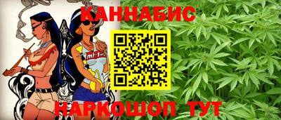 дистиллят марихуана Славянск-на-Кубани