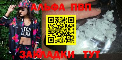 скорость Павлово