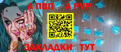 ALPHA-PVP Среднеуральск