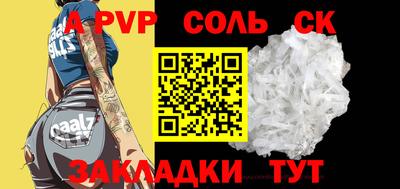 Альфа ПВП Ставрополь