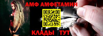 бутират Отрадный