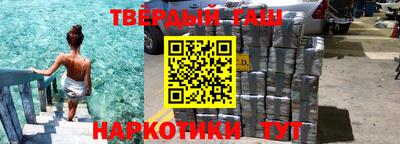 дживик Сланцы