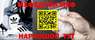 дживик Сланцы