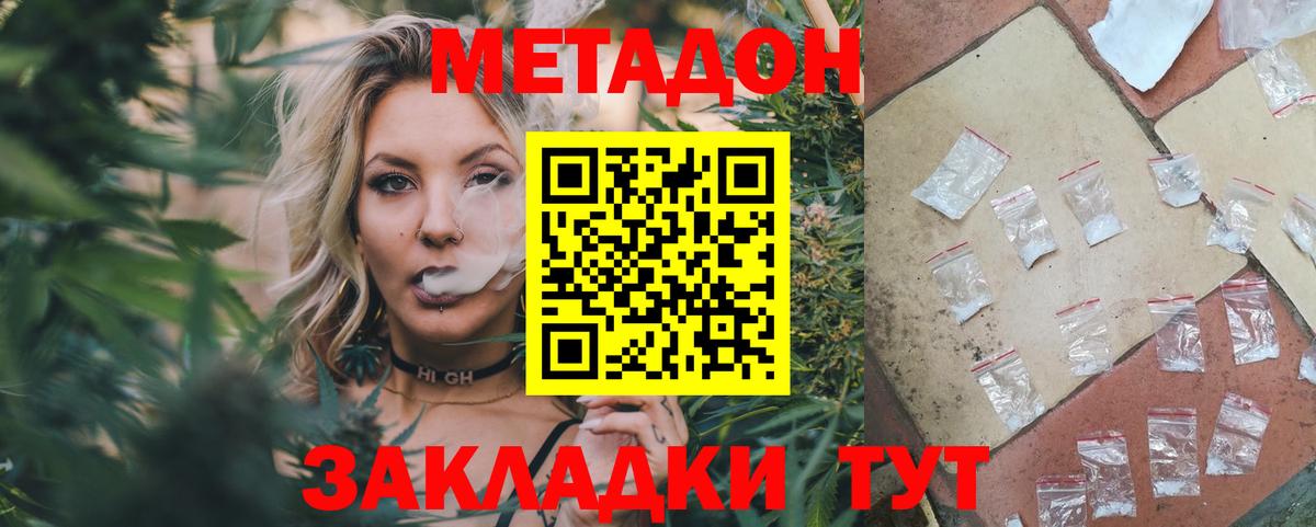 Конопля Орёл