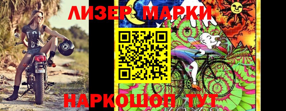 Марки NBOMe 1,5мг Орёл