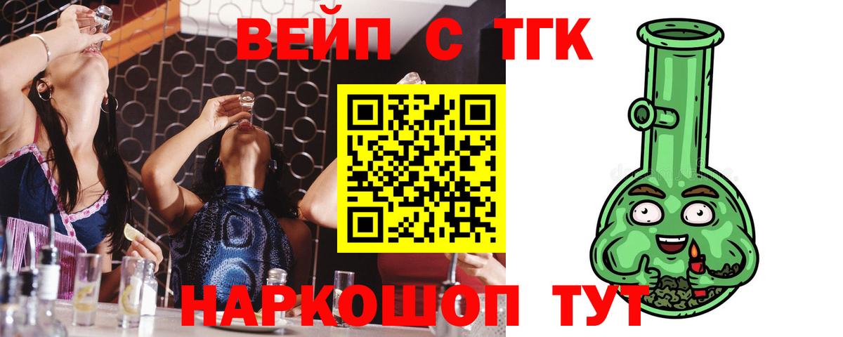 Орёл  ТГК гашишное масло  Вход с VPN 