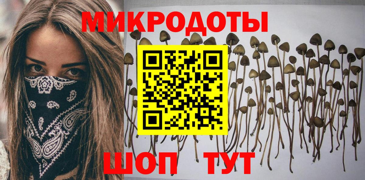 Орёл  продажа наркотиков  Вход с VPN  Галлюциногенные грибы Magic Shrooms 