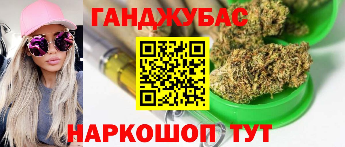 Орёл  Каннабис план  МАРИХУАНА VHQ  Бошки Шишки THC 21%  Вход с VPN 